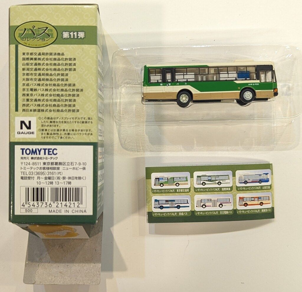 トミーテック ザ・バスコレクション 第11弾 東京都交通局 / いすゞ