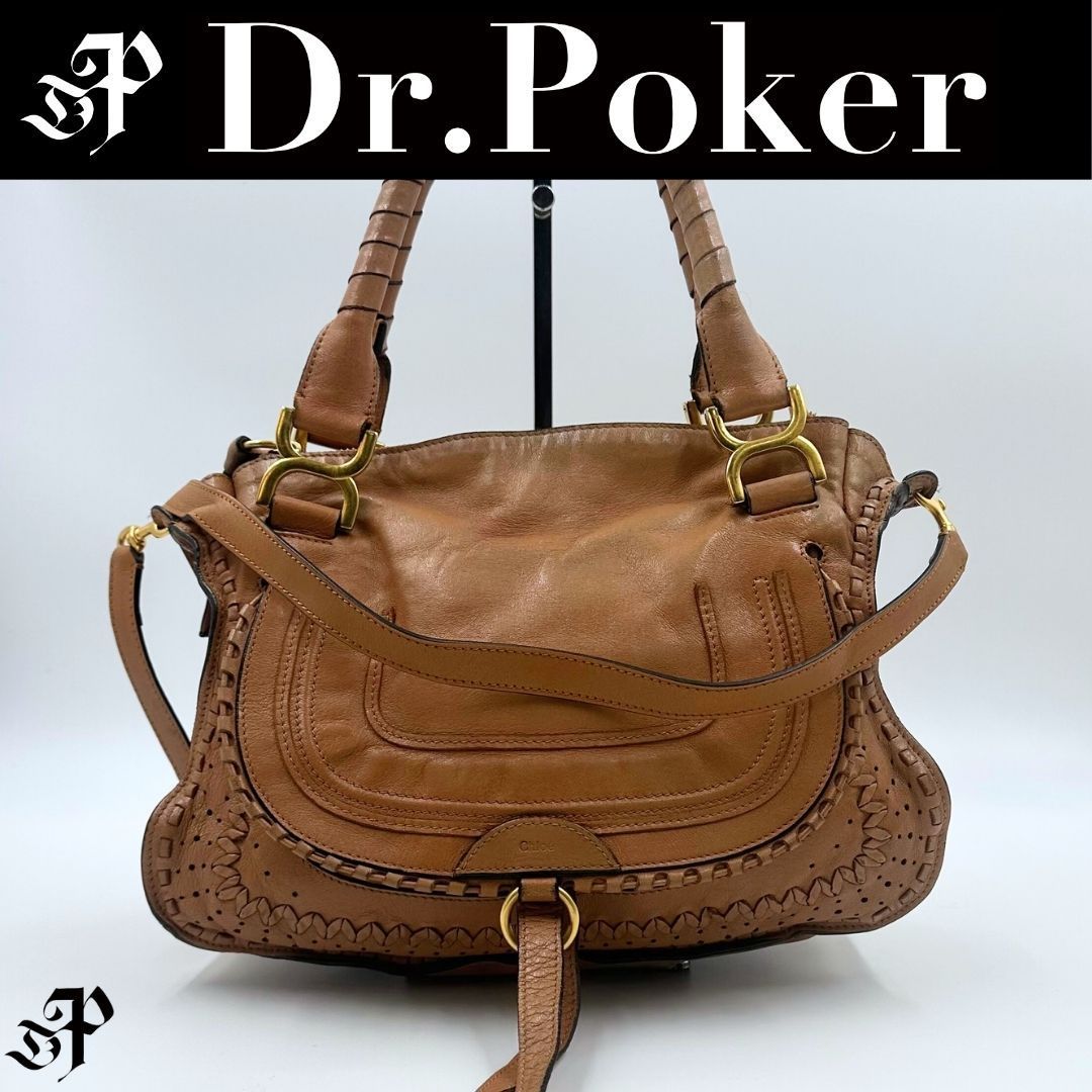 中古品】Chloe マーシー 編み込み 2WAY ハンドバッグ - メルカリ
