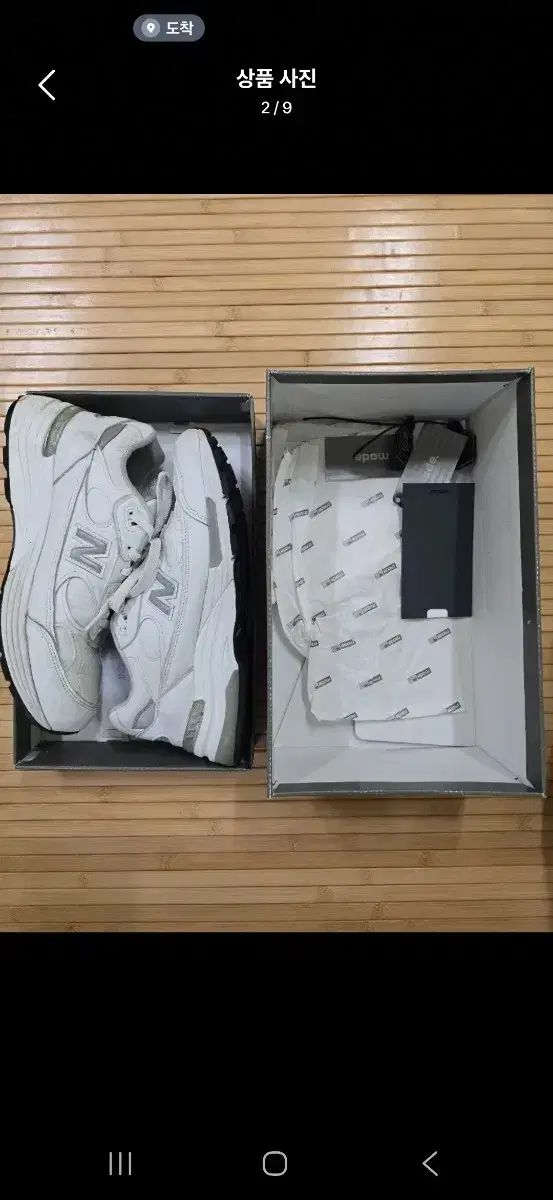 ニュー ンス 992 ホワイト シルバー M WL