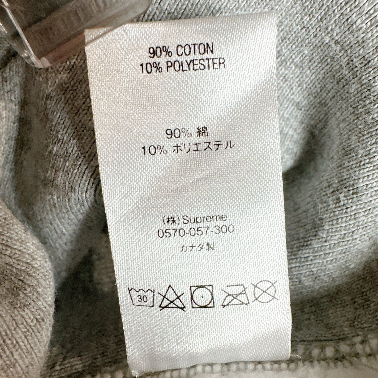 希少 人気デザイン】Supreme シュプリーム S Logo Hooded Sweatshirt S 