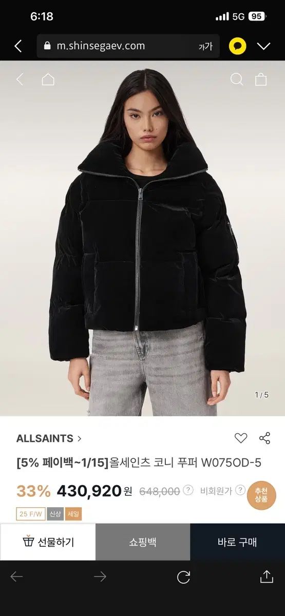 オールセインツ コニー ブラック ツアーベルベット パファー W 075 OD-5