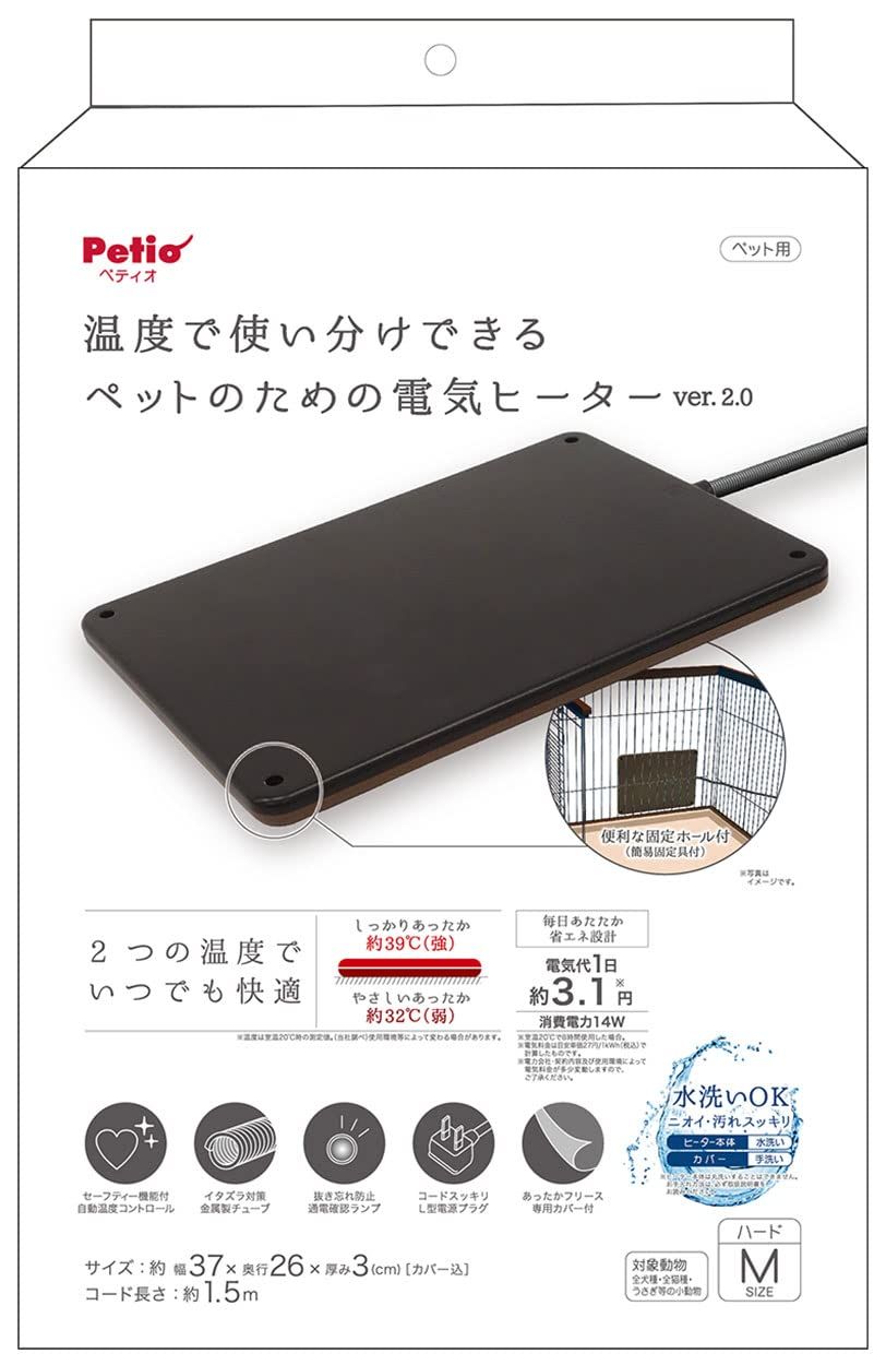 ペティオ (Petio) ペットのための電気ヒーター ハード2 M [M] [ハード]