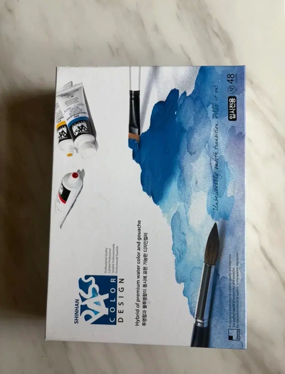 シンハン パス Face the Sun CARAT盤 セット 20 ml 入試美術 専門家用 デザイン カラー 実技