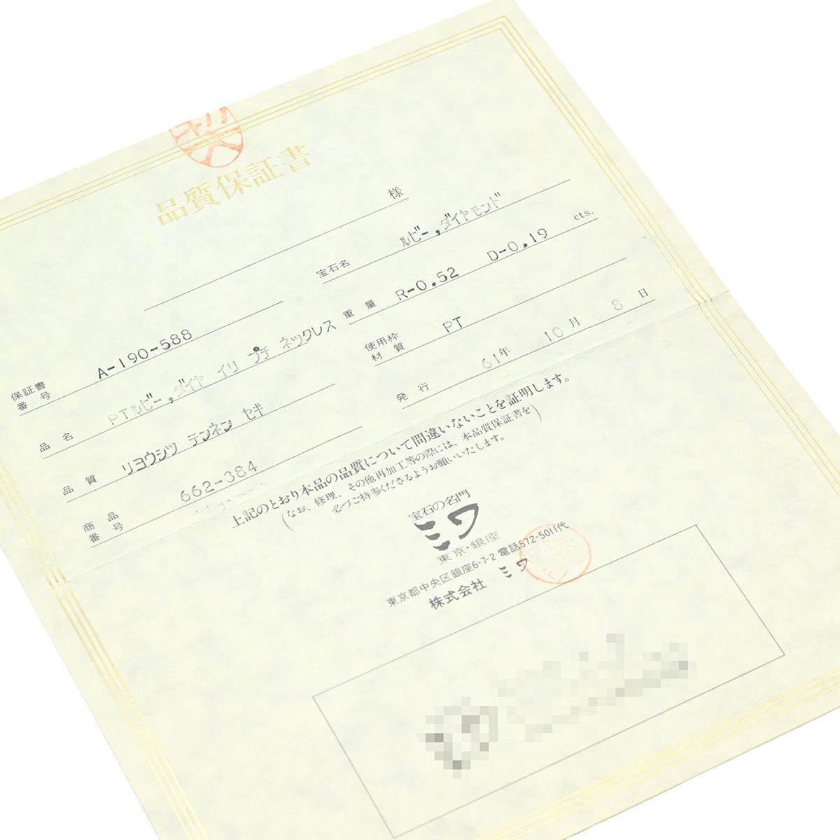 ct ダイヤモンド