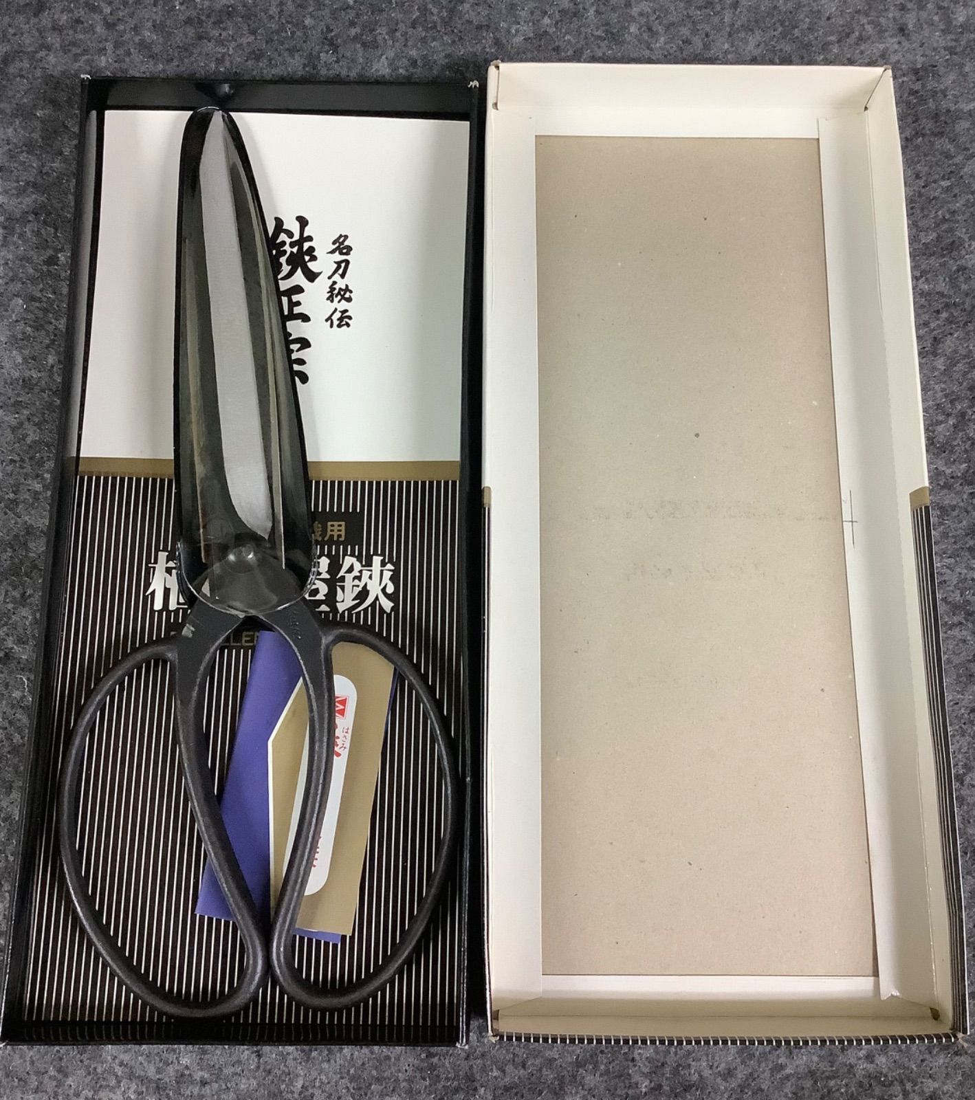 植木屋鋏 最 本職用 鋏 政宗 正宗 150㍉用 安来鋼青紙2号 植木 ハサミ