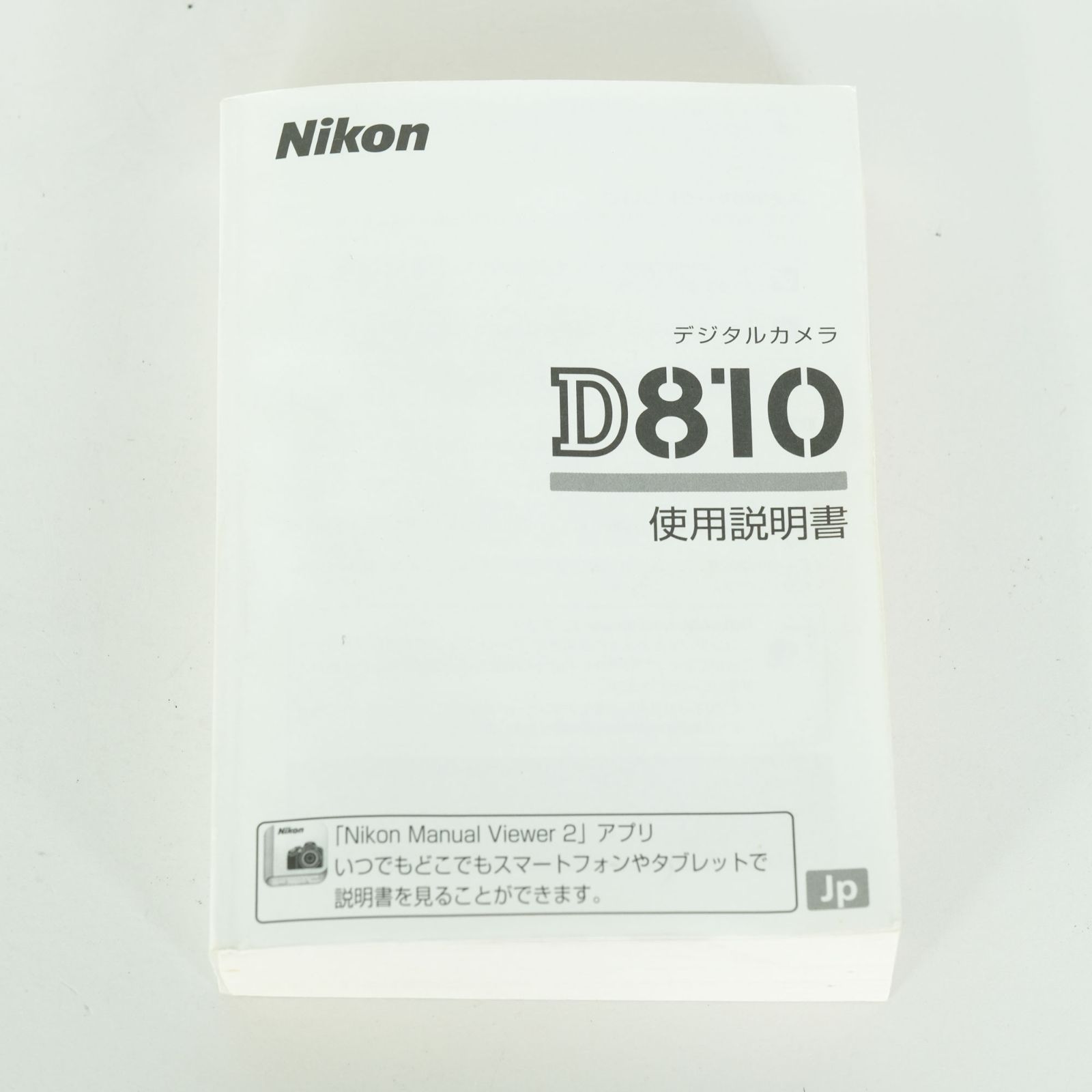  | シャッター数16 692回｜バッテリー 付 Nikon D 810 Fマウント デジタル一眼レフ デジタルカメラ