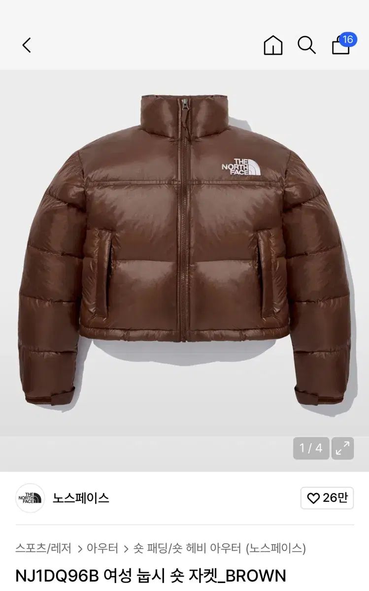 |85 25年 THE NORTH FACE ザノースフェイス レディース Nuptse ヌプシ ショート ダウン ブラウン