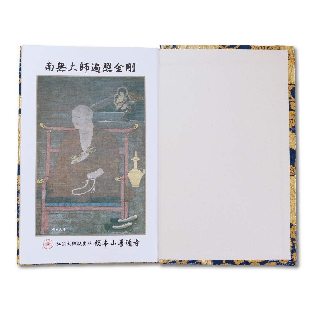 四国霊場　弘法筆　10本　未使用　古筆 四国霊場 弘法筆 10本 未使用 古筆 四国霊場 弘法筆 10本 未