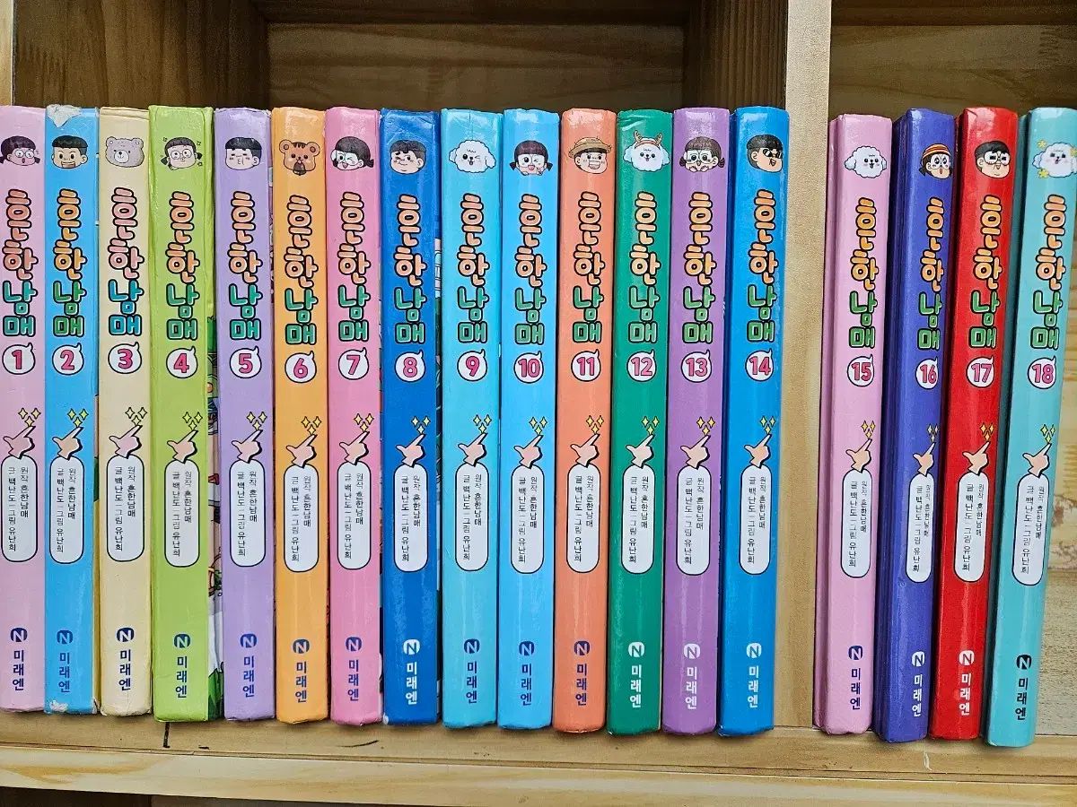 ありふれた兄妹 全18巻 1-18 セット