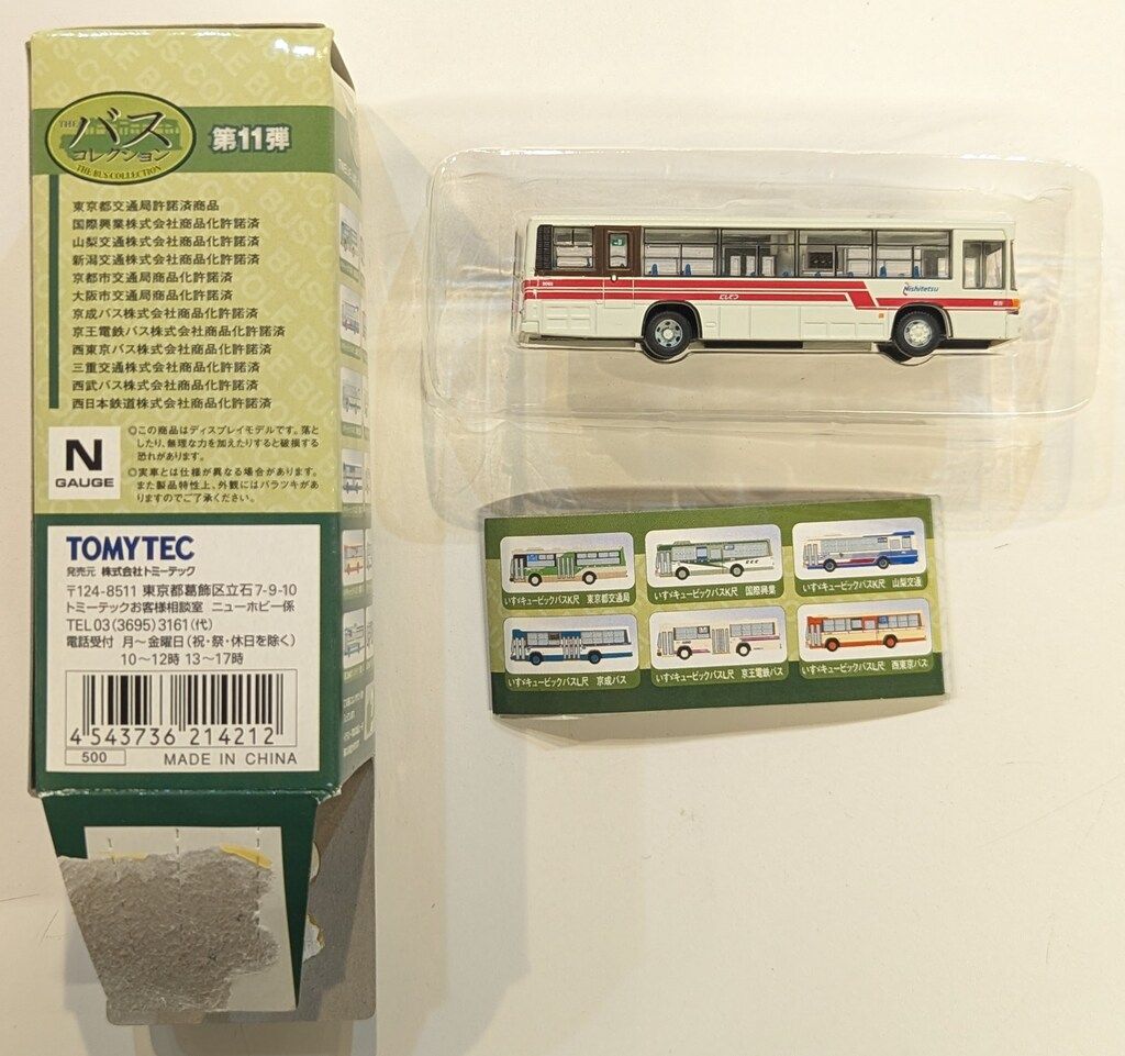 トミーテック ザ・バスコレクション 第11弾 西日本鉄道 / 西工96MCワン