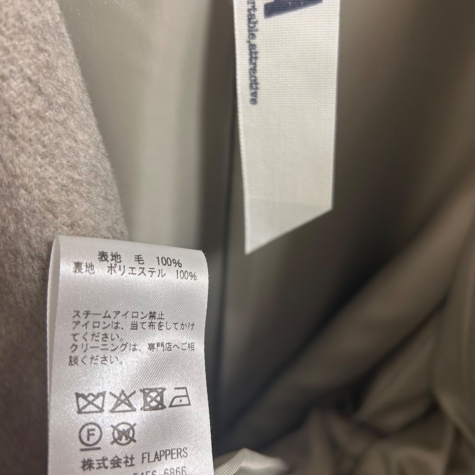 新品級美品】2025AW 完売品 TICCA ティッカ ピーコート 2way スタンド 