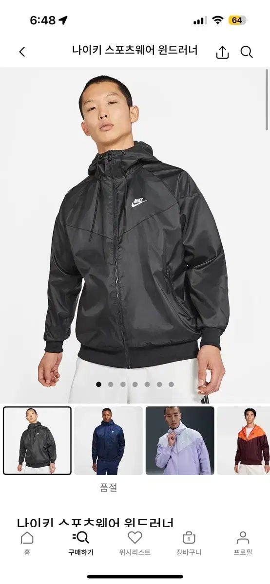 ナイキ ウィンドランナー ブラック ウィンドブレーカー フード ジップアップ L