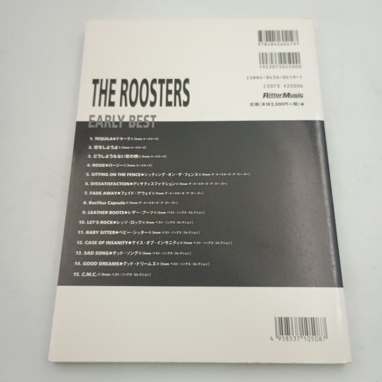スコアブック ザ・ルースターズ アーリー・ベスト スコアブック ザ・ルースターズ アーリー・ベスト 楽譜 バンドスコア