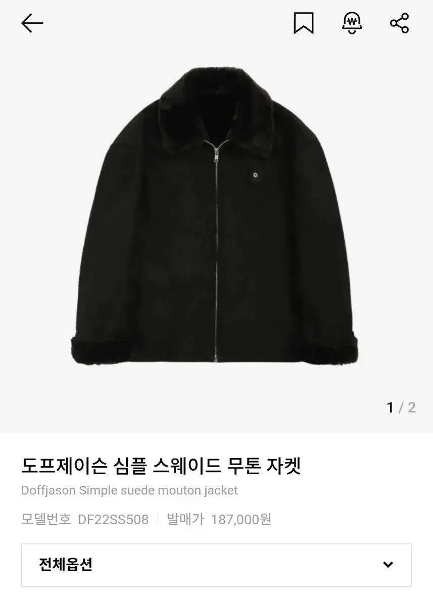 DOFFJASON ドフジェーソン | シンプル スウェード ムートン XXL