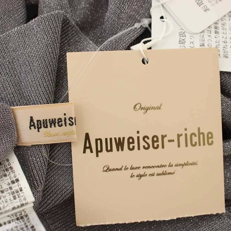 アプワイザーリッシェ Apuweiser-riche 25SS ハート釦シアー