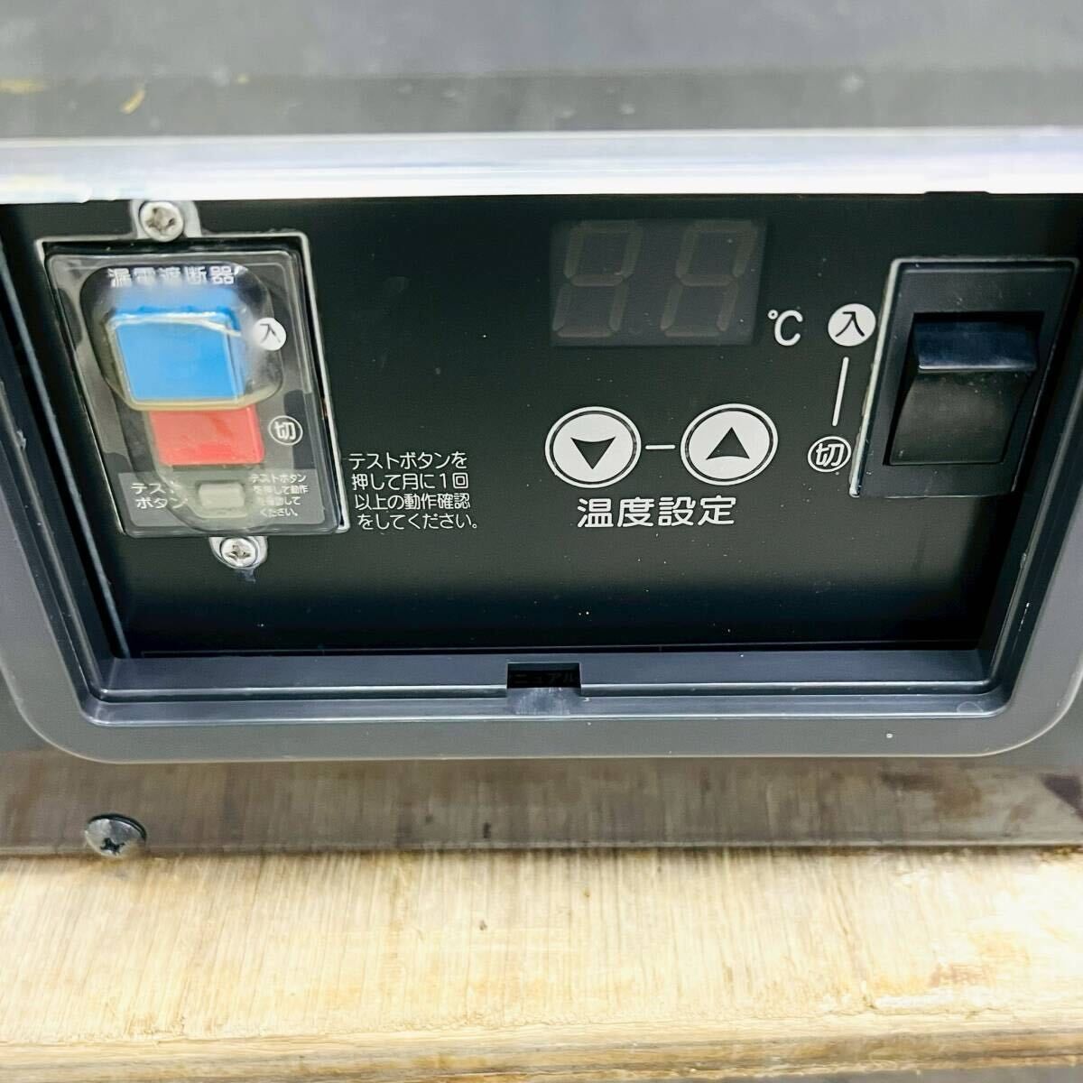 ホシザキ 高湿ディスプレイケース HKD-3B1 W895×D477×H730 100V 卓上型