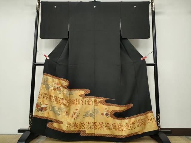 平和屋着物▽豪華黒留袖 駒刺繍 唐獅子 文字 枝花文 金彩 正絹 逸品