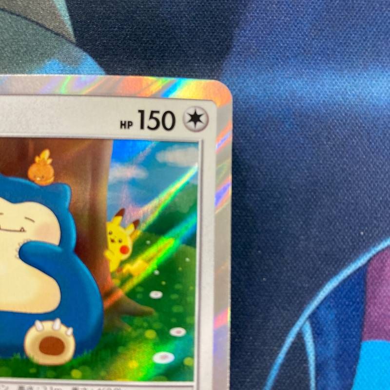 ポケモンカードカビゴン R SM10 ダブルブレイズ 076/095 5枚セット 076/095 カビゴン SM10 ダブルブレイズ - メルカリ