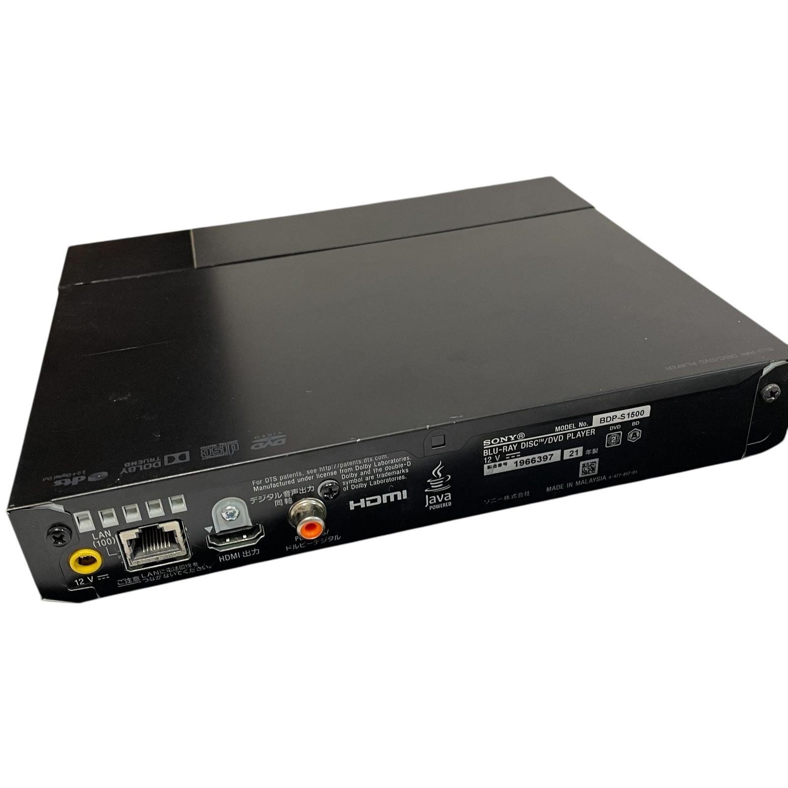 ソニー ブルーレイプレーヤー/DVDプレーヤー2015年モデル コンパクト