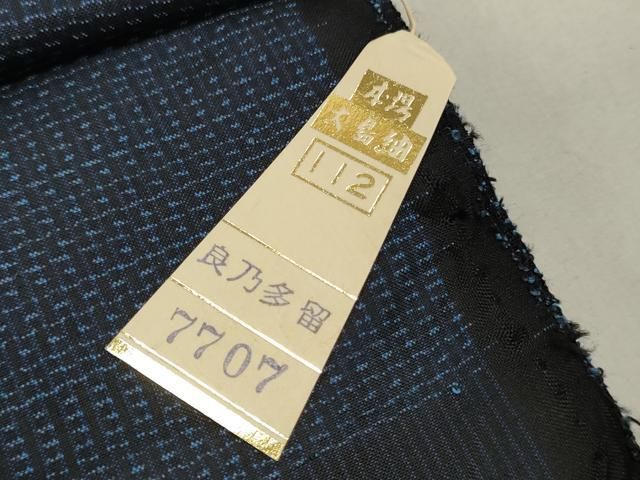 平和屋着物▽男性 本場大島紬 反物 着尺 アンサンブル 格子 久野織物