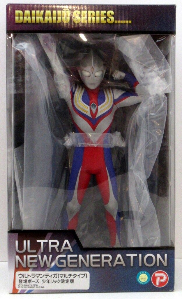 エクスプラス 大怪獣シリーズ ULTRA NEW GENERATION ウルトラマン