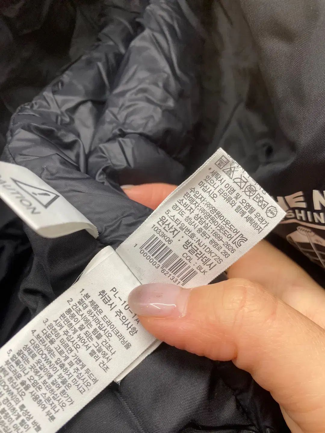 150 THE NORTH FACE ザノースフェイス キッズ エクスप्लो링 4 グース ダウン イーエックス ダウンジャケット ロング丈 コート フォーマル対応 その他 