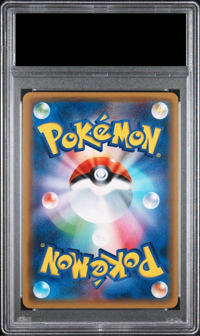 PSA 10 ミミッキュ PROMO 009 SM P