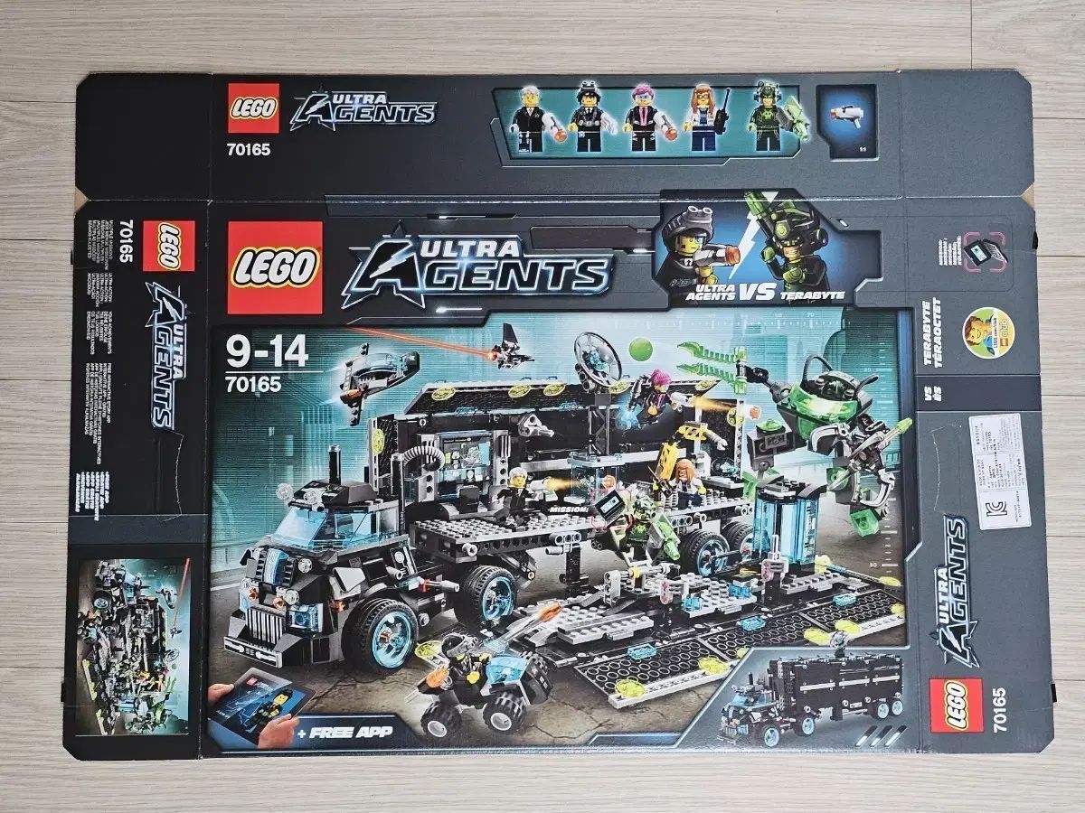 LEGOブロック 70165 ウルトラAGENTミッション本部 バルク