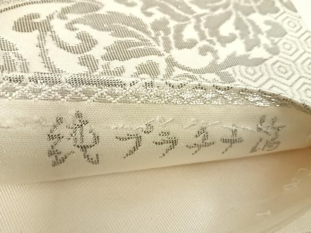 平和屋着物◎六通柄 本袋帯 唐織 正倉院花文 純