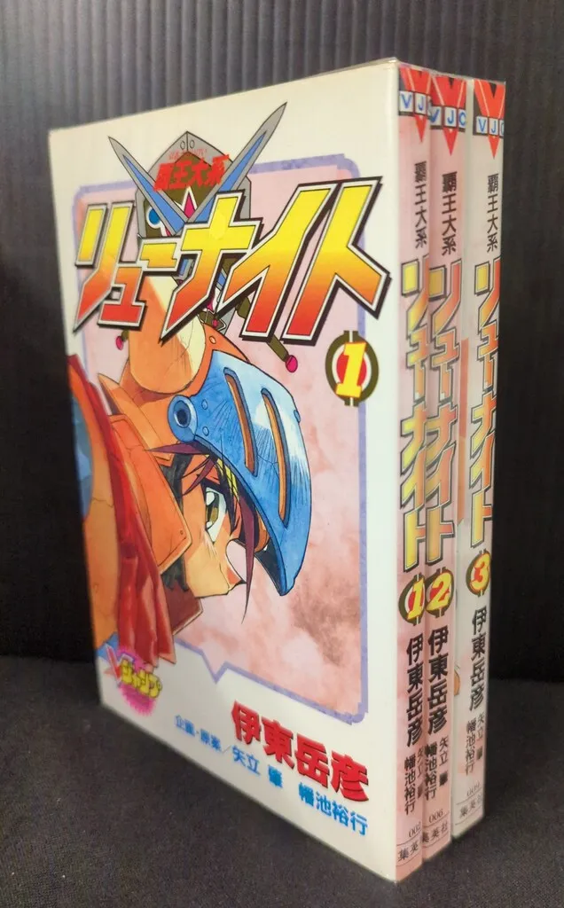 2026年最新】覇王大系リューナイト dvdの人気アイテム - メルカリ