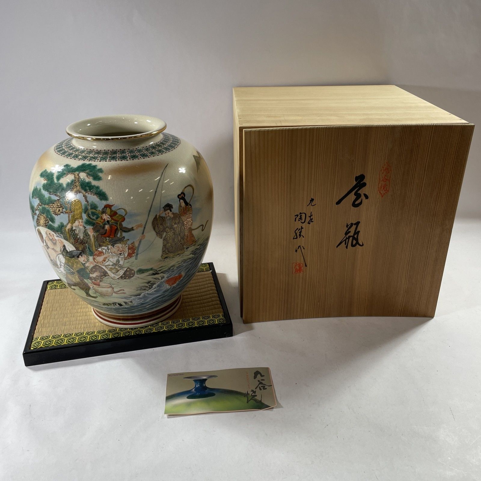 ☆ 九谷焼 陶勝 七福神 花瓶 花器 壺 飾壺 金彩色絵 縁起物 木箱入り