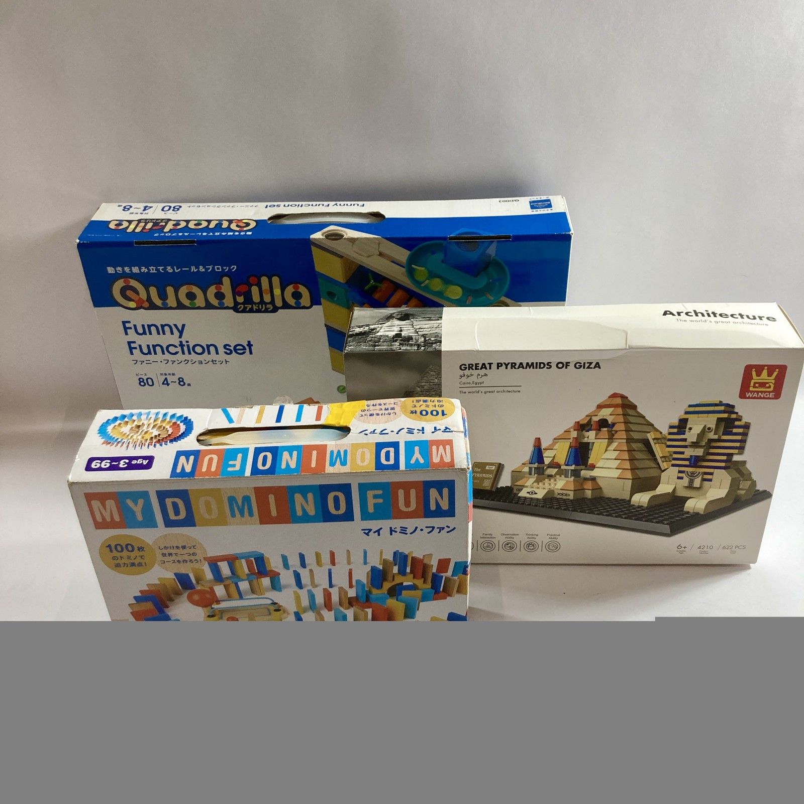 知育治具 おもちゃ 3点 まとめ商品 ボーネルンド クアドリラ マイドミノ ファン WANGE ギザの大ピラミッド 木製玩具 6 kg