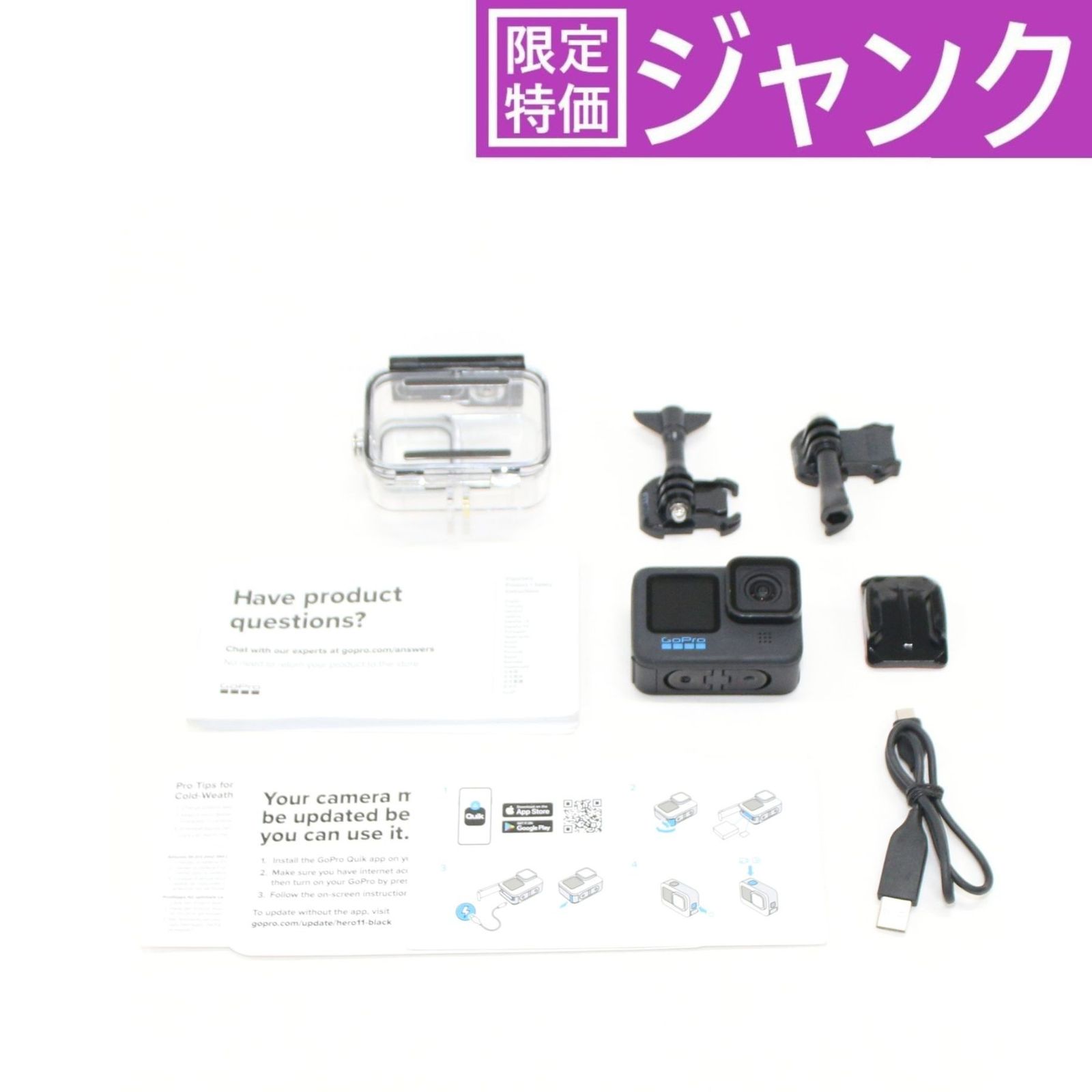 ジャンク] GoPro HERO11 Black(防水ハウジング付き) hero11-black [難 