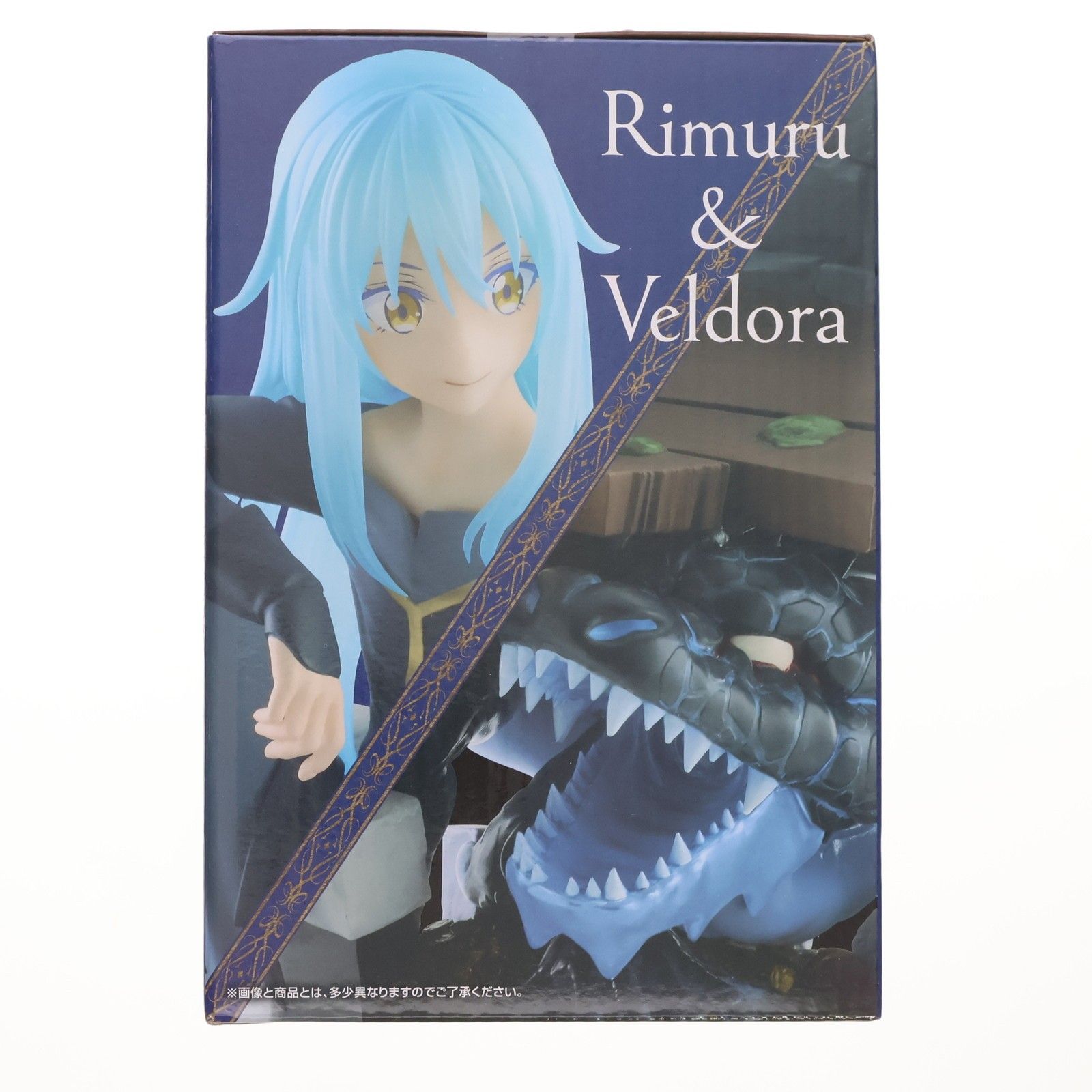 A賞 リムルとヴェルドラ ダンジョンフィギュア 一番くじ 転生したら