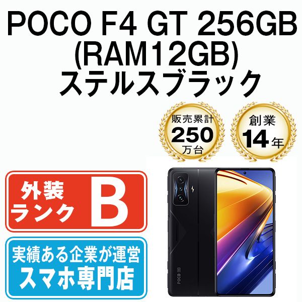 POCO F 4 GT 256 GB RAM 12 ステルスブラック SIMフリー 本体 スマホ bk 7 mtm
