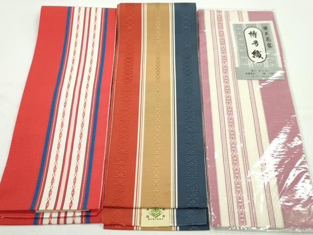 平和屋着物▽和装小物 本場筑前博多織 伊達締め3点セット 献上柄 井上