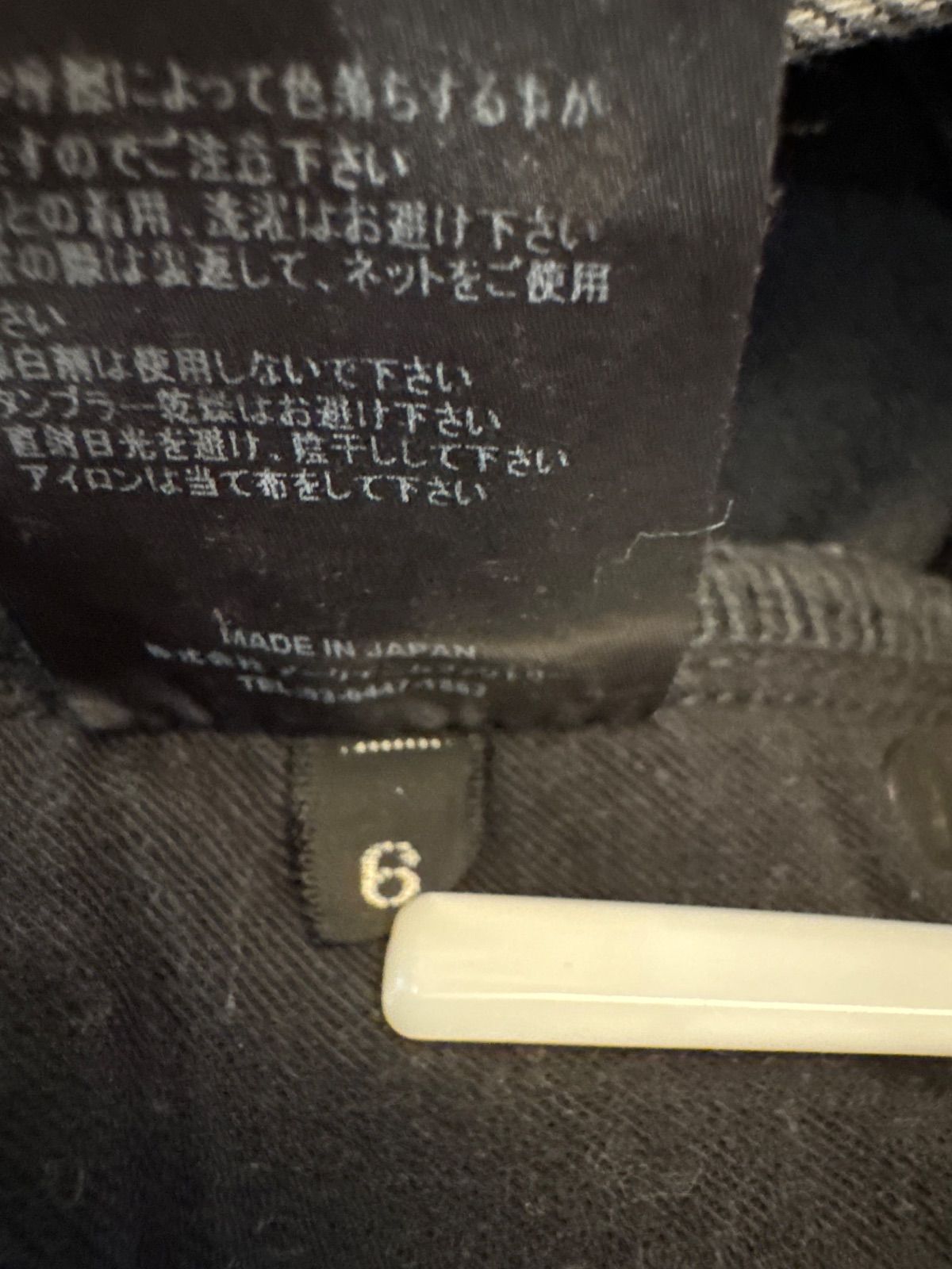 マインデニム MINEDENIM ブラックデニム スキニー ヒザダメージ加工 