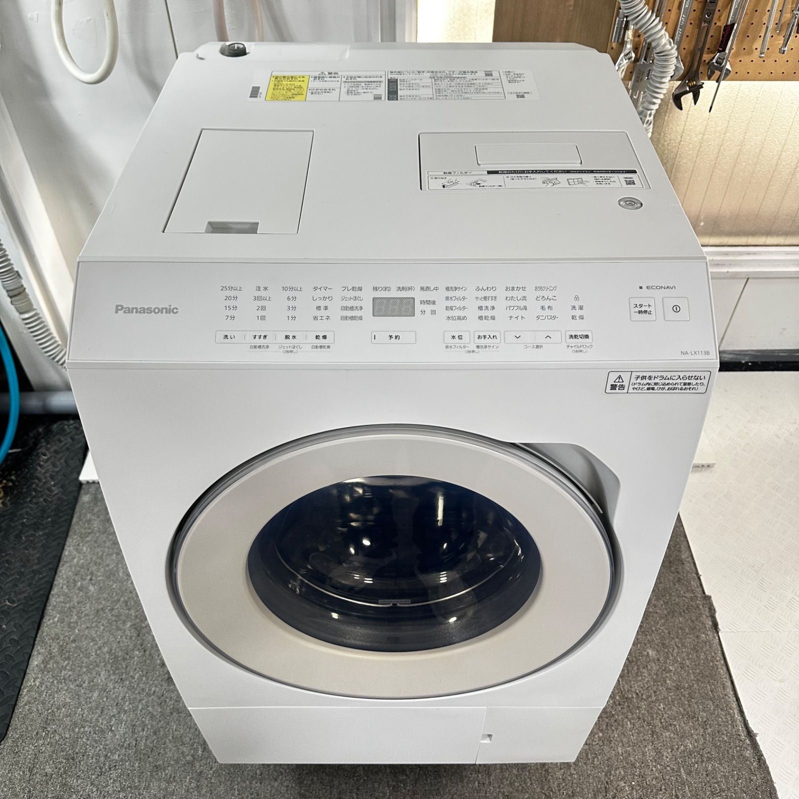 ドラム式洗濯機 ヒートポンプ式