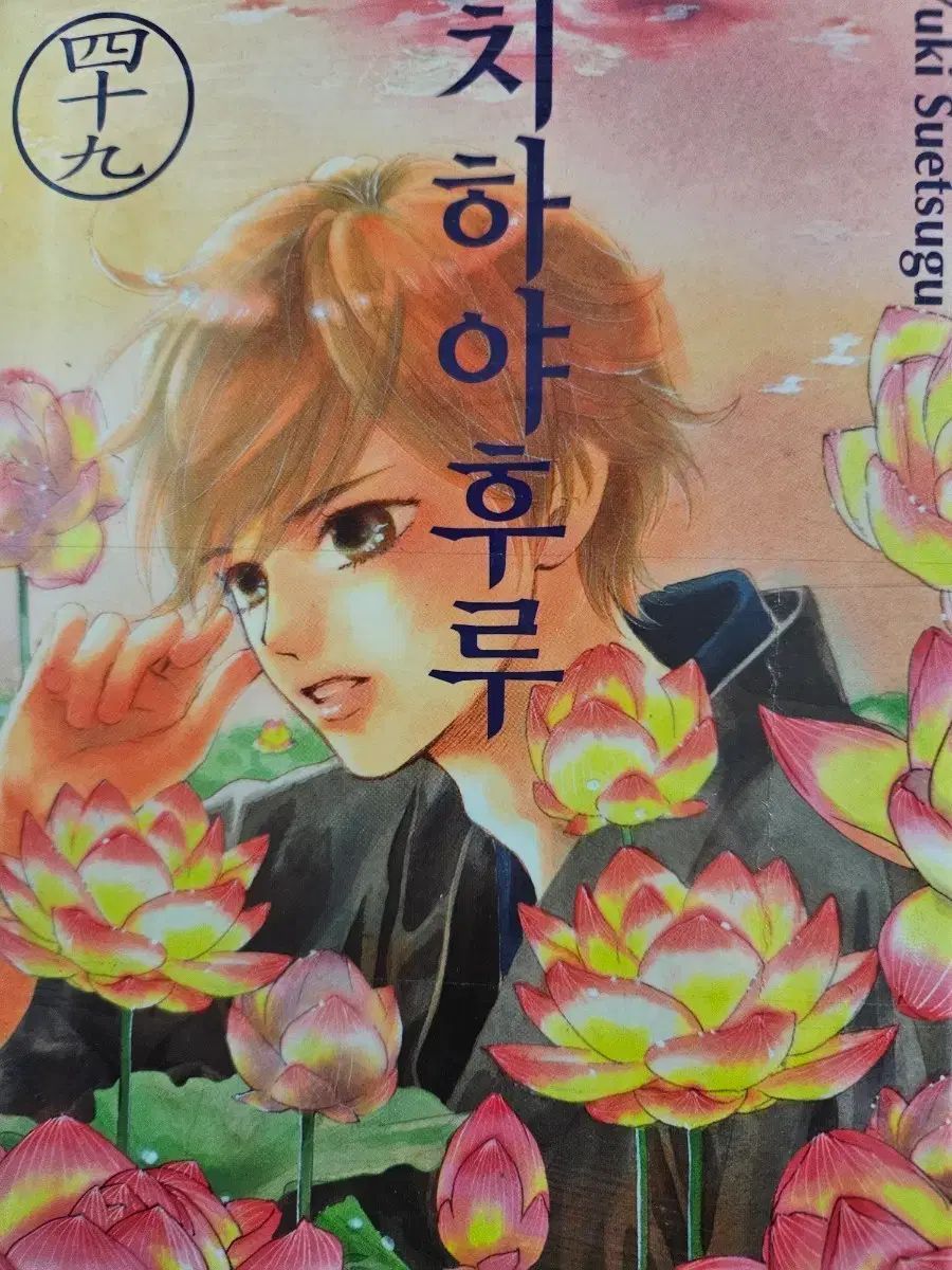 ちはやぶる 1 - 50 完 の本を含む