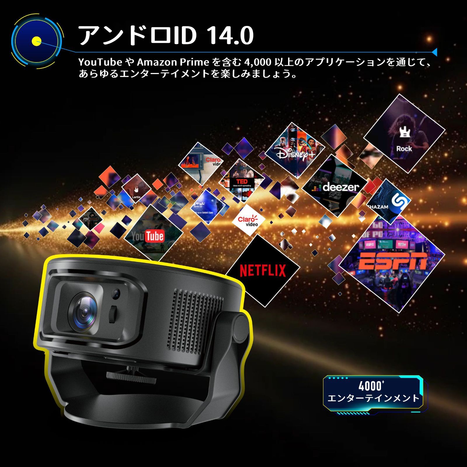 プロジェクター 家庭用 小型 【1080P 8K対応＆HDR高ダイナミック画質
