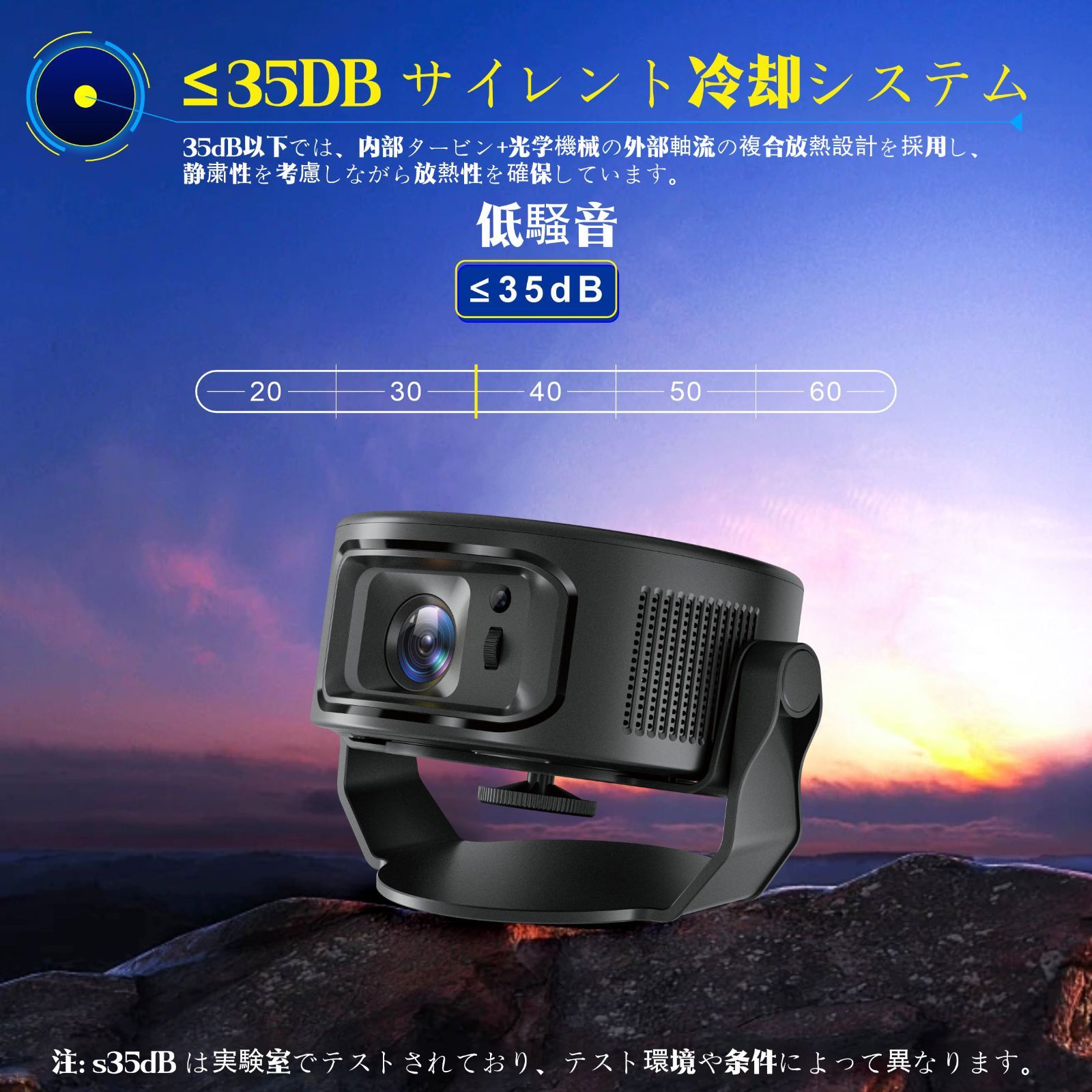 プロジェクター 家庭用 小型 【1080P 8K対応＆HDR高ダイナミック画質