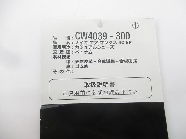 カモフラ柄 スニーカー