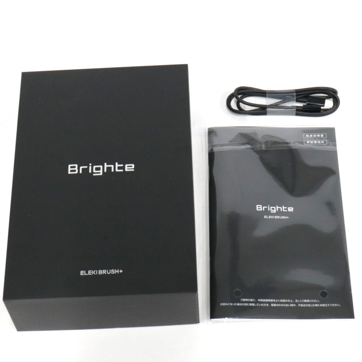 Y*2様 brighte エレキブラシ (中古) 楽天市場】【中古】CK12 D Brighte ELEKI BRUSH+ ブライトエレキブラシ