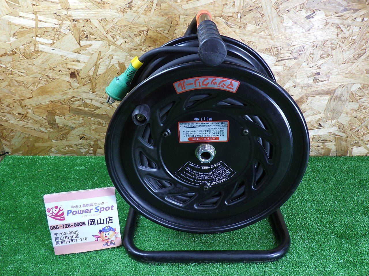 全長30m 日動 コードリール Z-E34 屋内型 中古品 - メルカリ