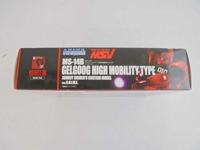 ROBOT魂 機動戦士ガンダム