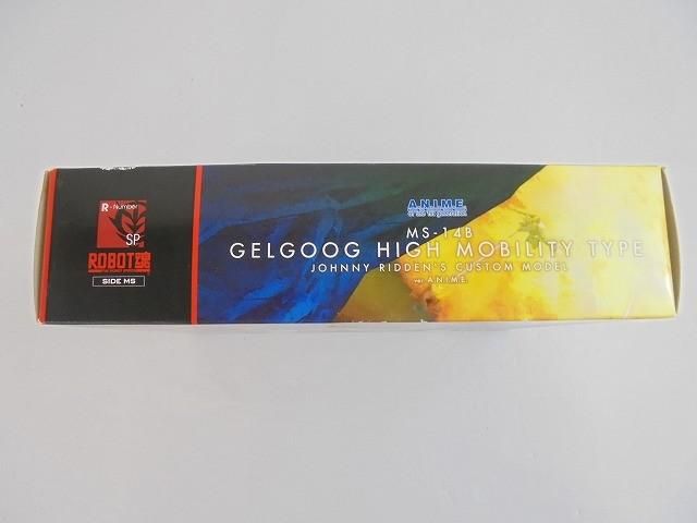  ホビー ROBOT魂 機動戦士ガンダム ジョニー ライデン 高機動型ゲルググ ver A N I M E その他 おもちゃ