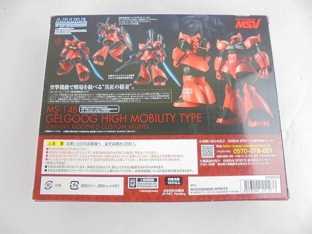ホビー ROBOT魂 機動戦士ガンダム ジョニー ライデン 高機動型ゲルググ ver A N I M E
