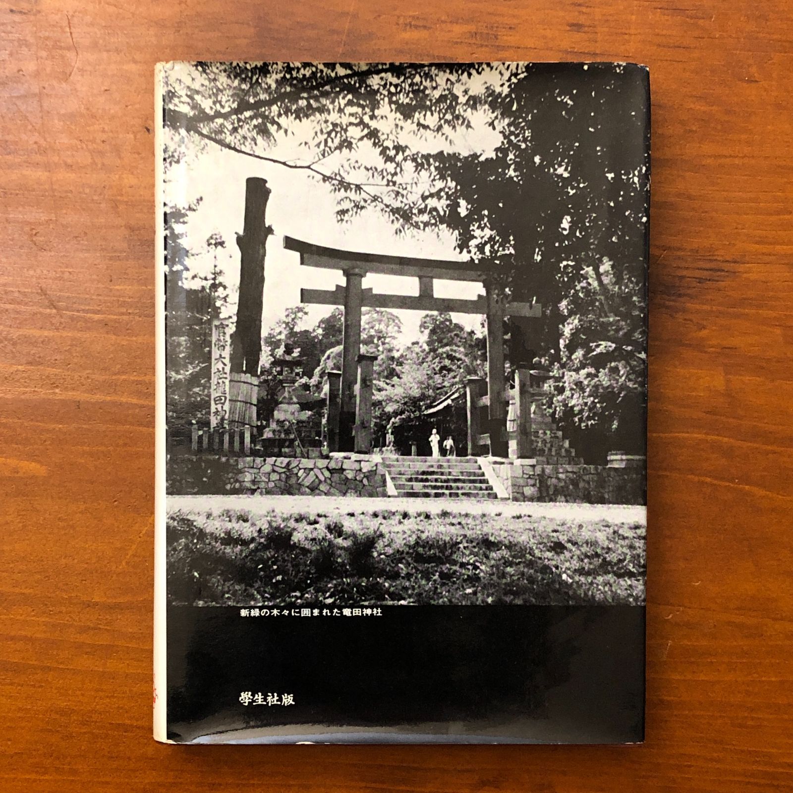 恋湊女護生娘 後編上 礫川南嶺 江戸時代|草双紙|吉原遊廓|戯作|和本|古典籍|洒落本|歌舞伎|春画|木版画|挿絵 F 1 A 7 Q 4 ccB 245 ynm