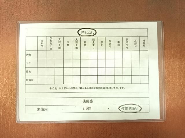 平和屋着物◎本場縞大島紬 全通柄袋帯 霞文 武鳥織物謹製 金彩 証紙