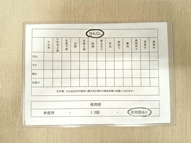 平和屋着物◎全通柄袋帯 霞文 ワンポイント 金糸 正絹 逸品 AABE3608yx